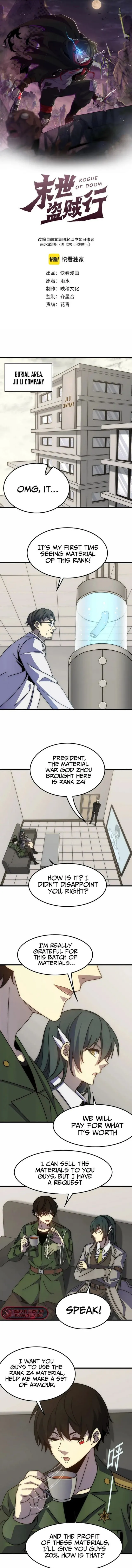 Page 1 of Chapter 154