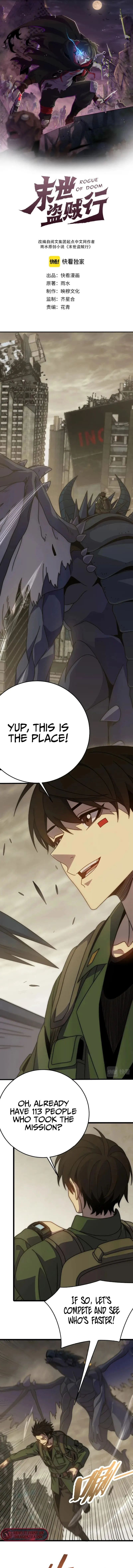 Page 1 of Chapter 155