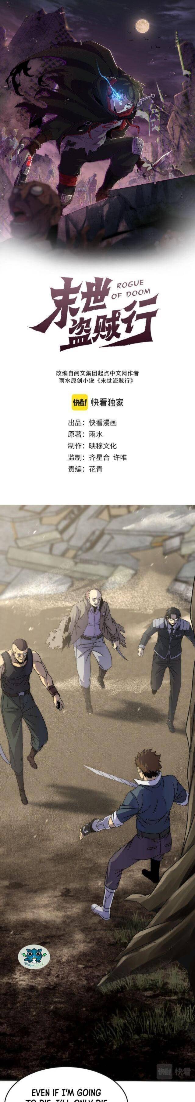 Page 2 of Chapter 15