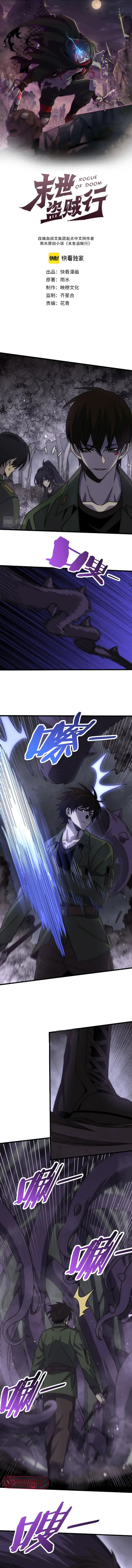 Page 1 of Chapter 160