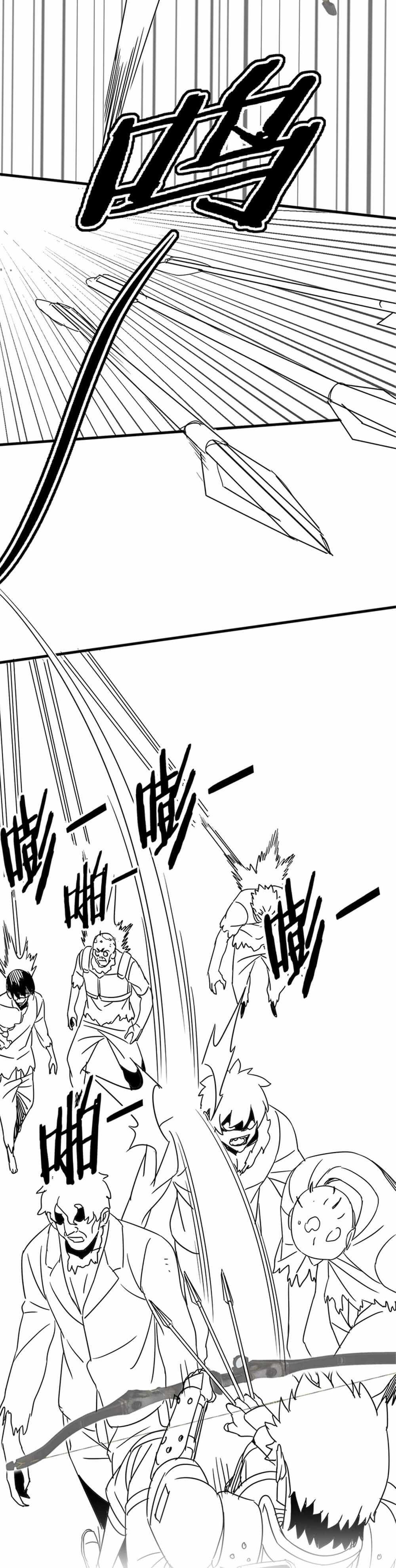 Page 20 of Chapter 31
