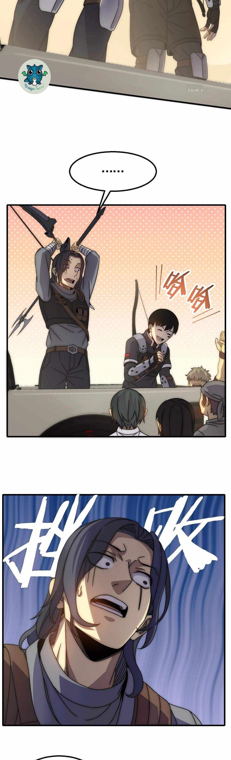 Page 5 of Chapter 32