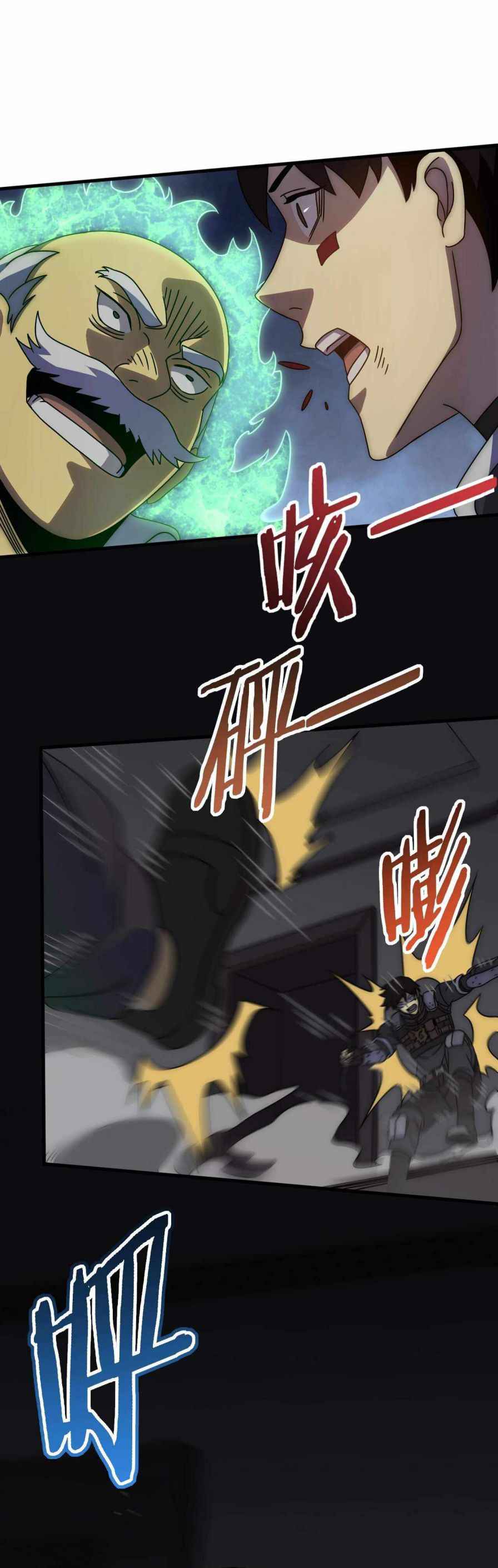 Page 19 of Chapter 37