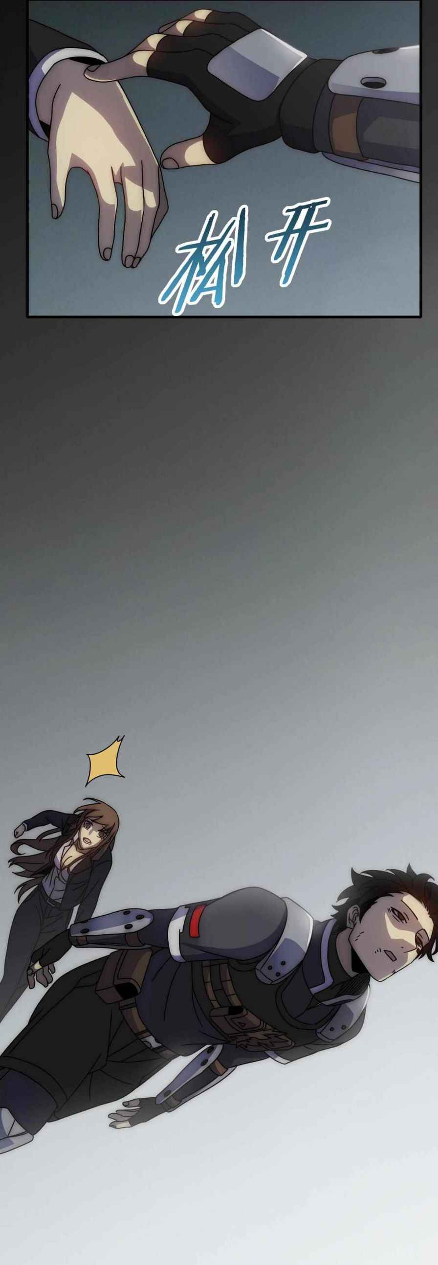 Page 27 of Chapter 37