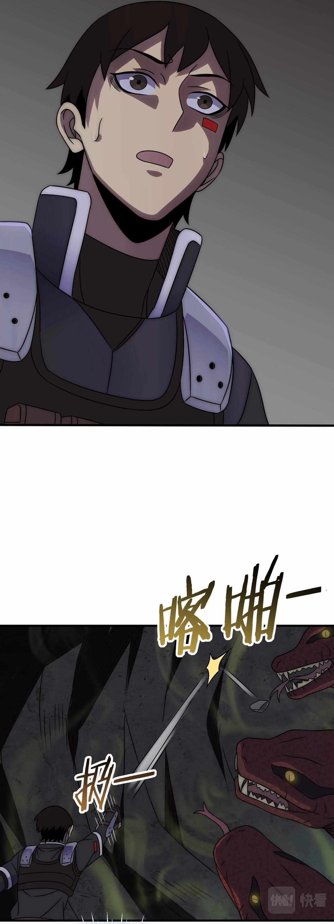 Page 12 of Chapter 40