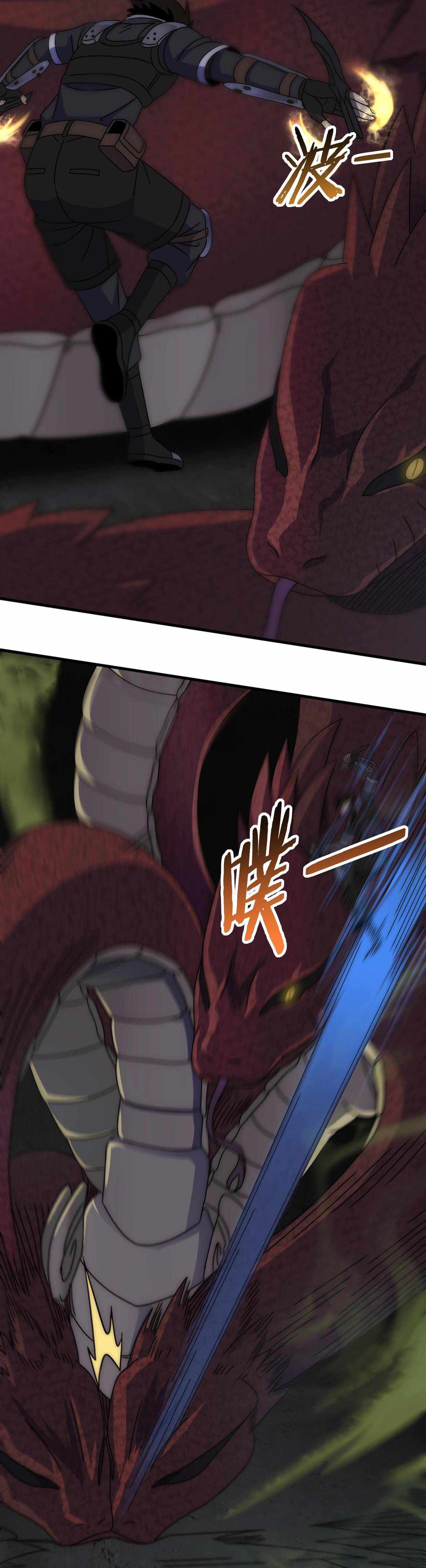 Page 15 of Chapter 40