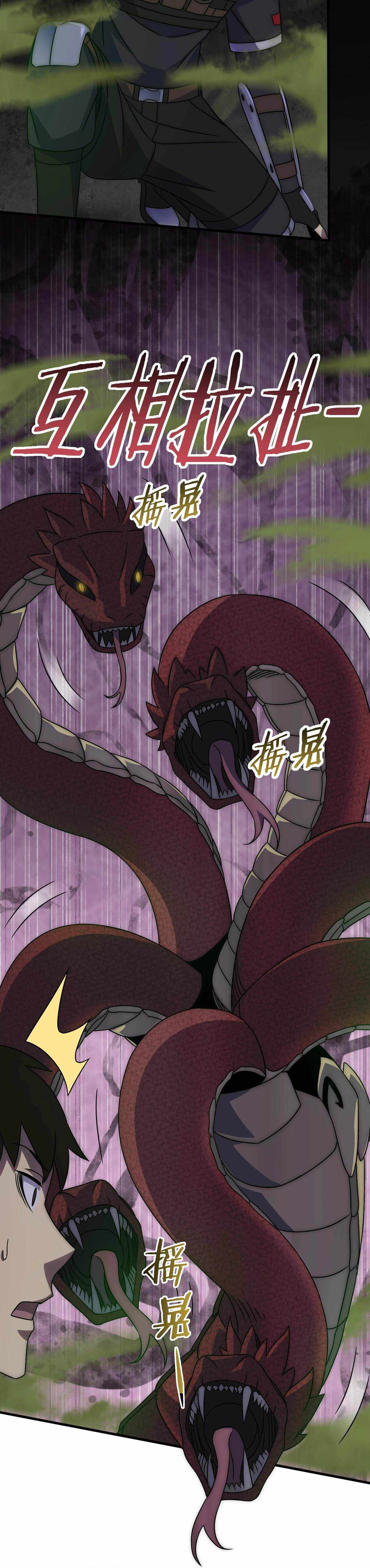 Page 19 of Chapter 40