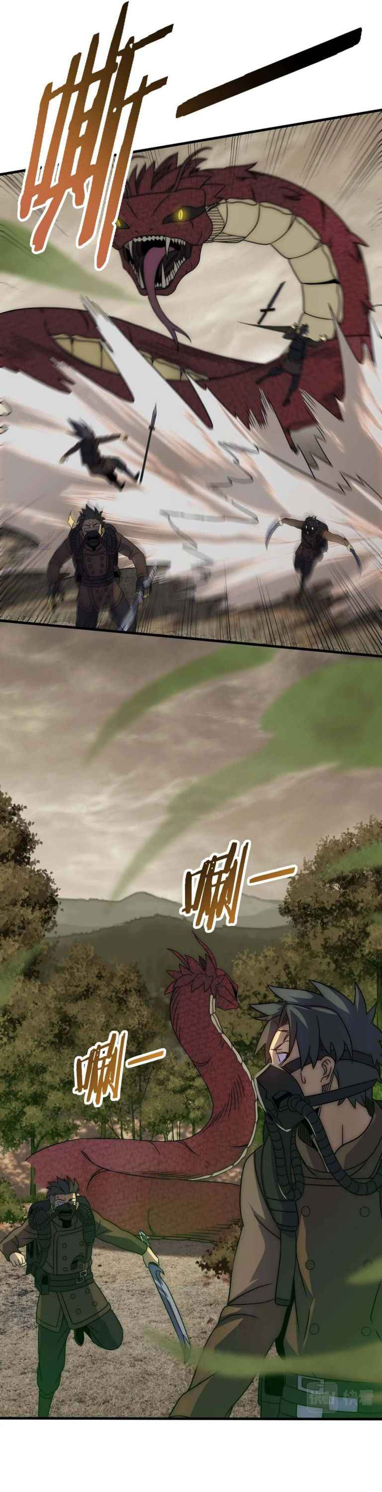 Page 7 of Chapter 41