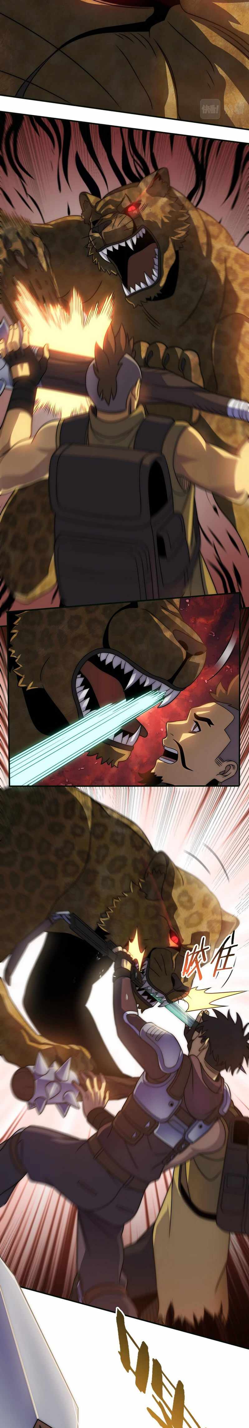 Page 7 of Chapter 44