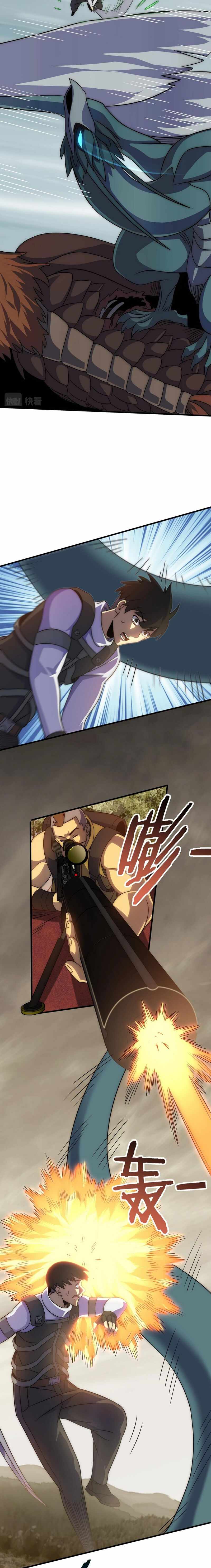 Page 8 of Chapter 45