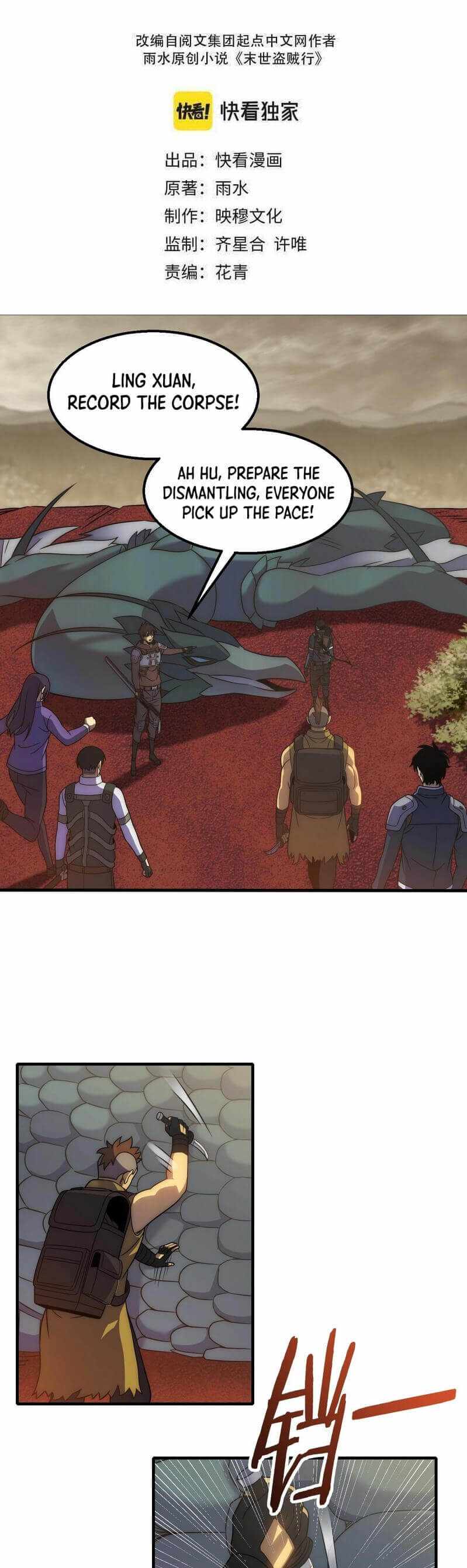 Page 3 of Chapter 47