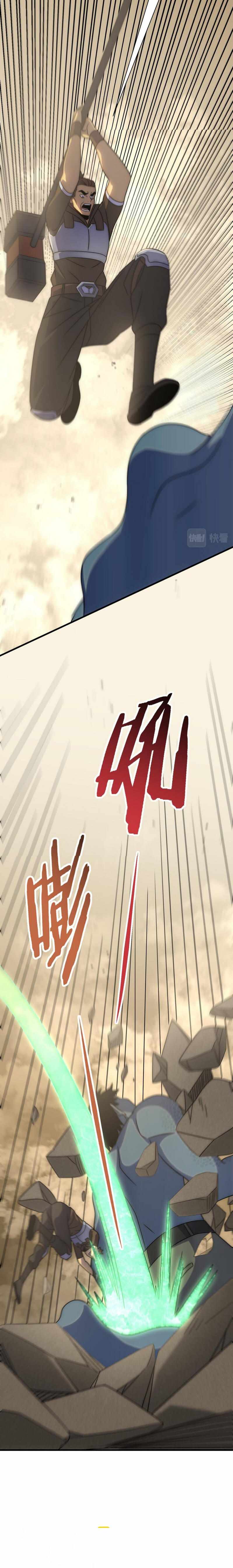 Page 12 of Chapter 59