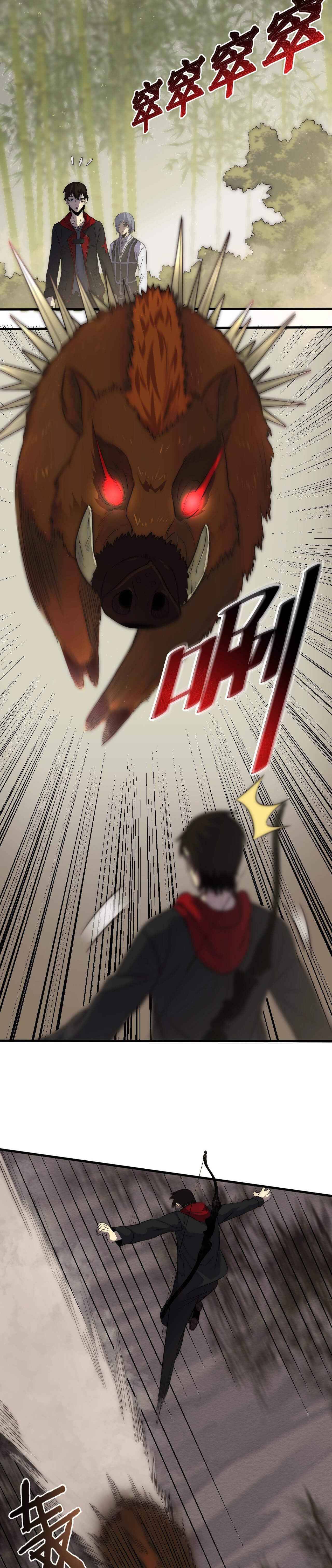Page 14 of Chapter 5