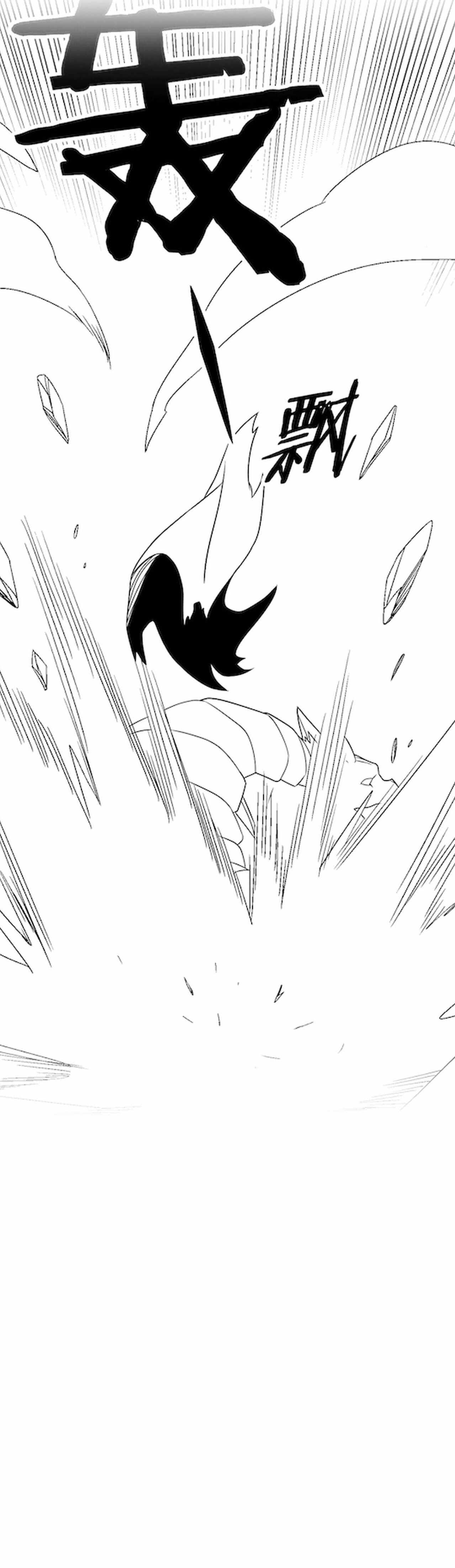 Page 23 of Chapter 60