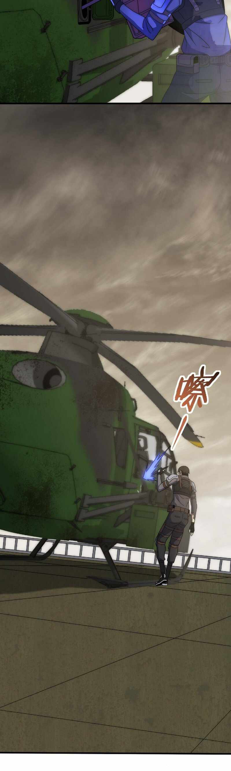 Page 15 of Chapter 61