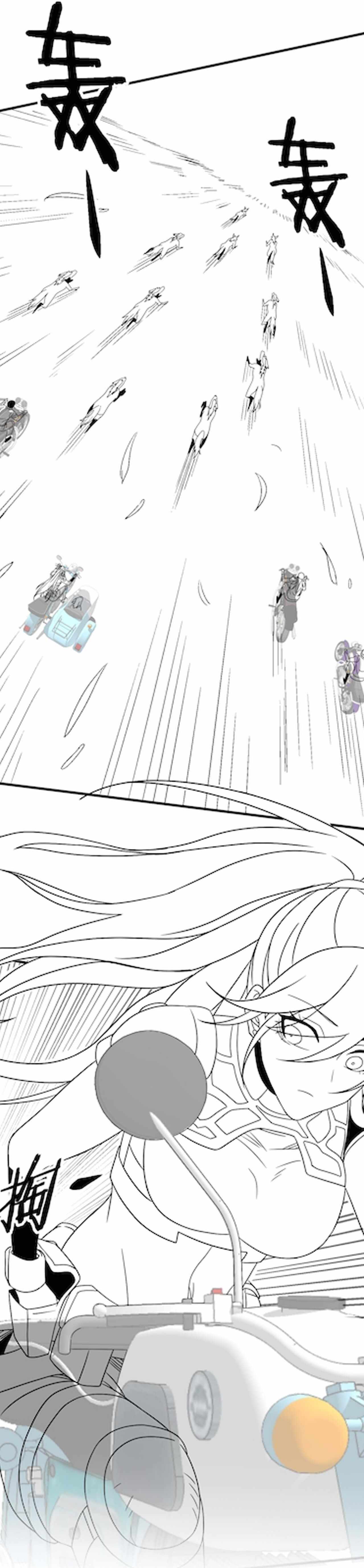 Page 30 of Chapter 62