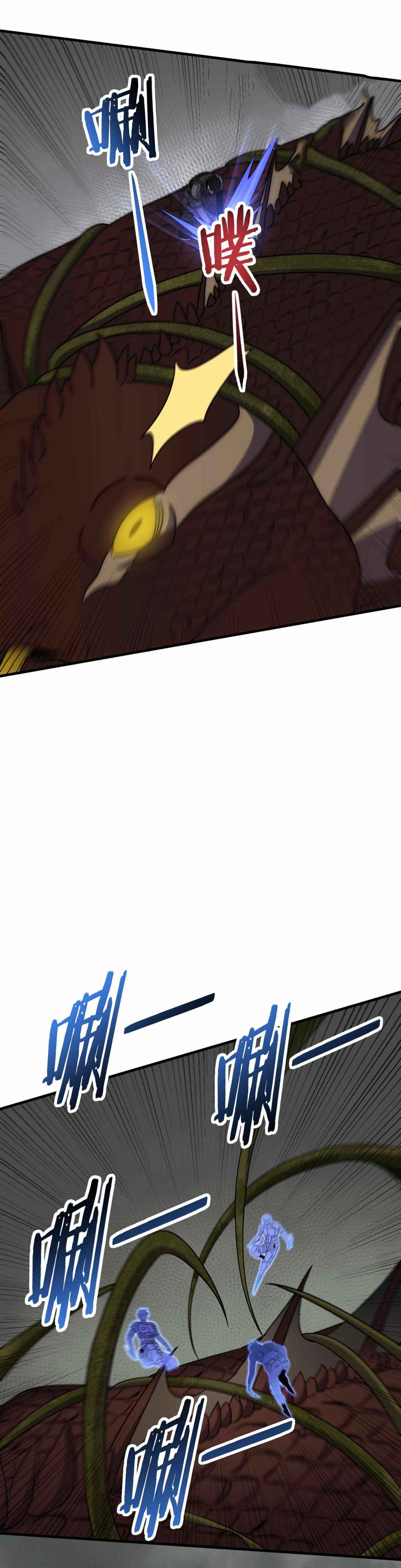 Page 16 of Chapter 67