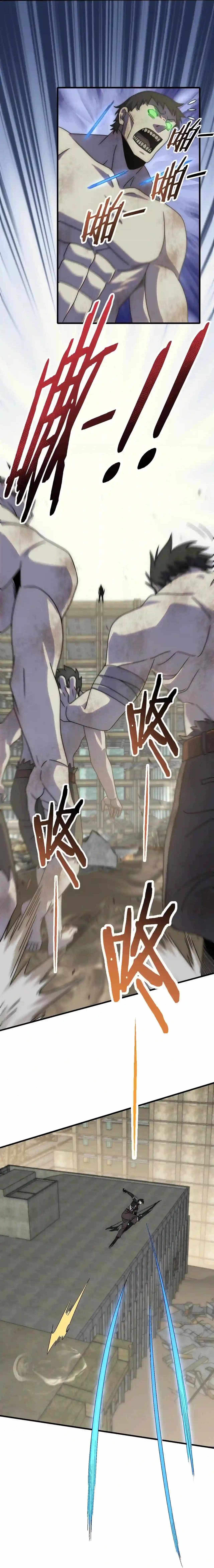 Page 21 of Chapter 69