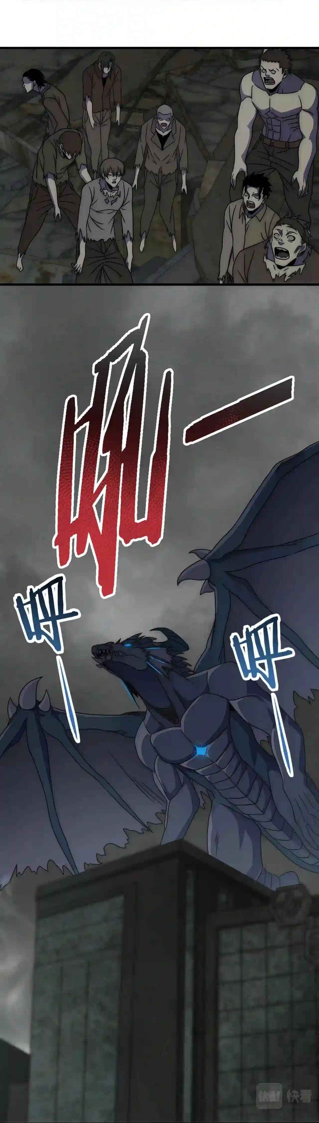 Page 14 of Chapter 70