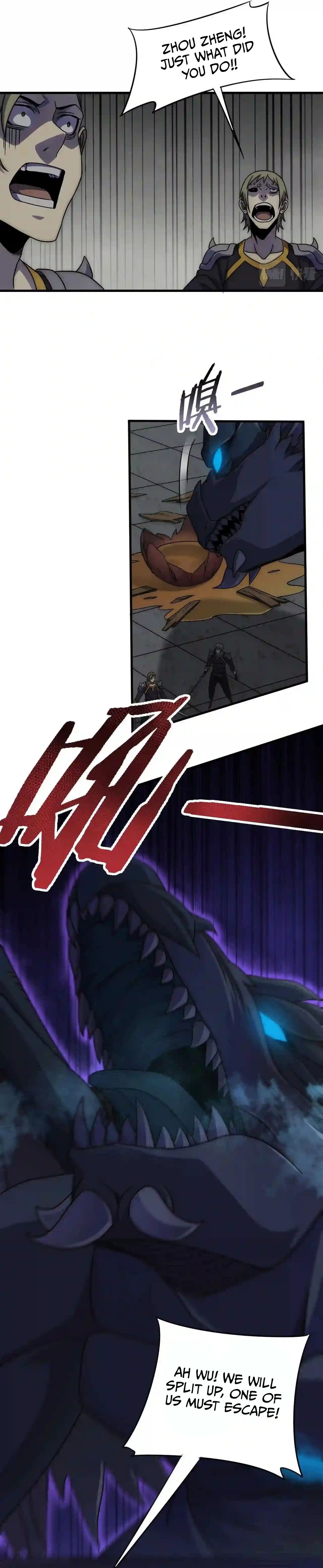 Page 2 of Chapter 71