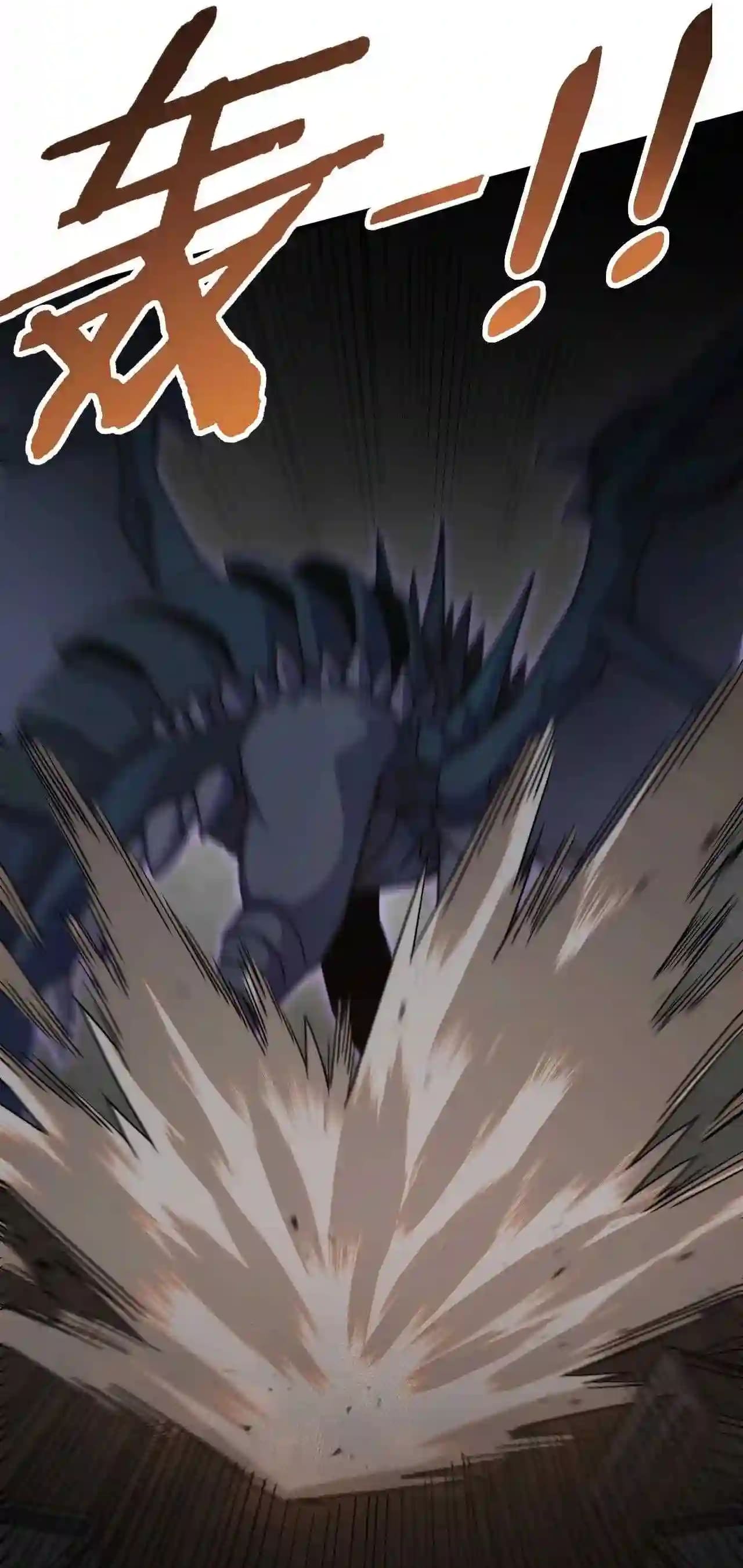 Page 5 of Chapter 71