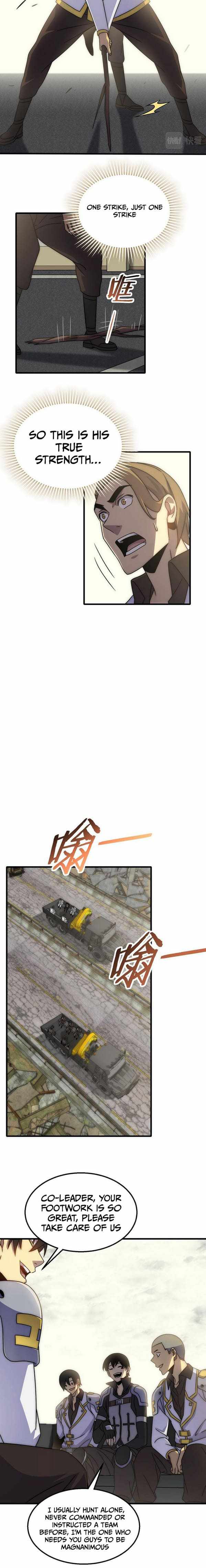 Page 5 of Chapter 74