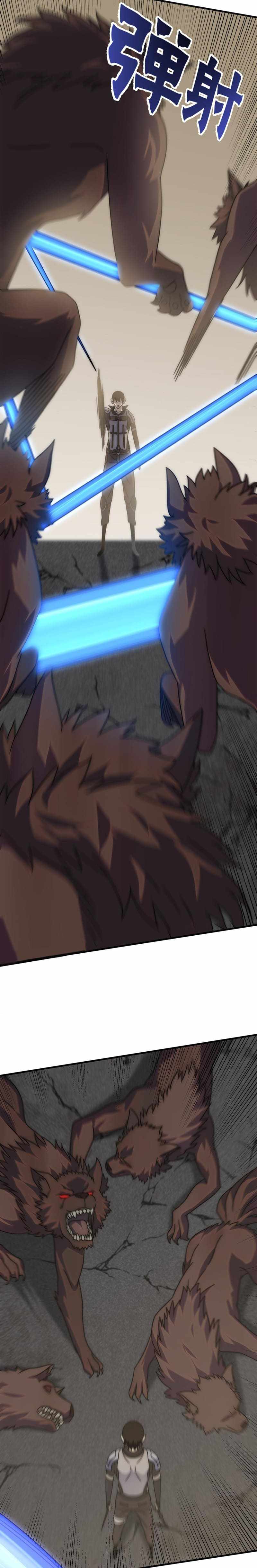 Page 8 of Chapter 75
