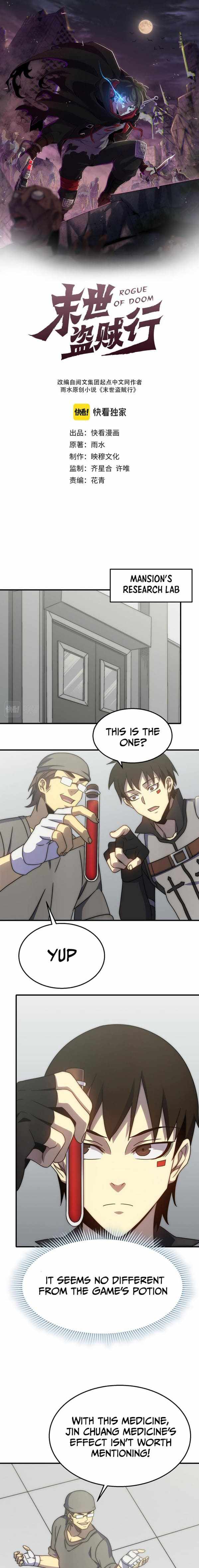 Page 1 of Chapter 76