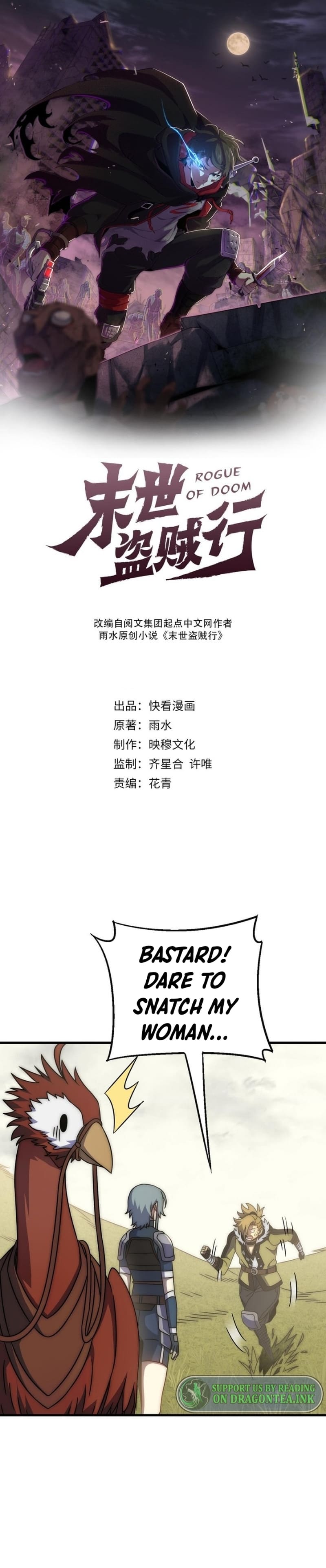 Page 1 of Chapter 79