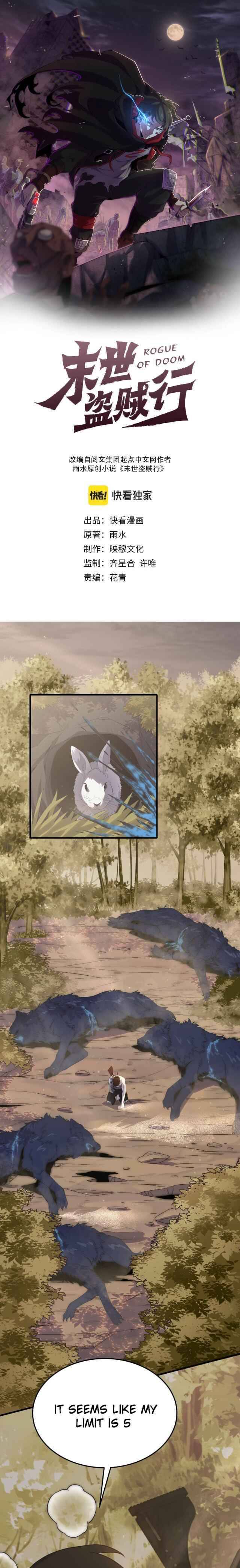 Page 5 of Chapter 7