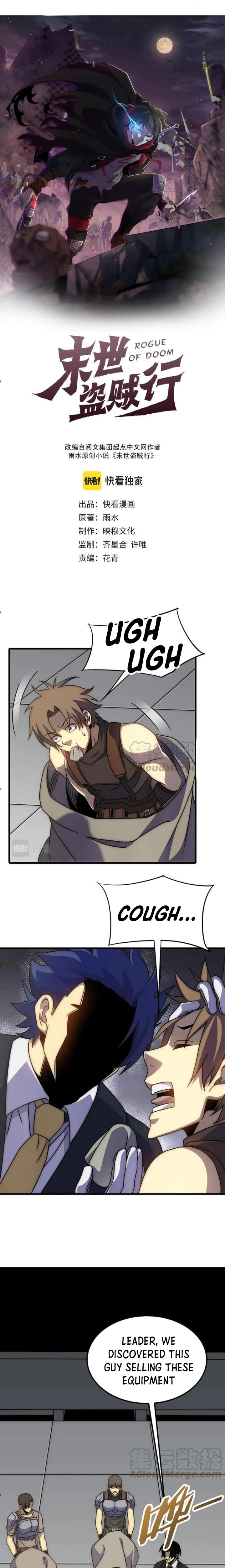 Page 1 of Chapter 82