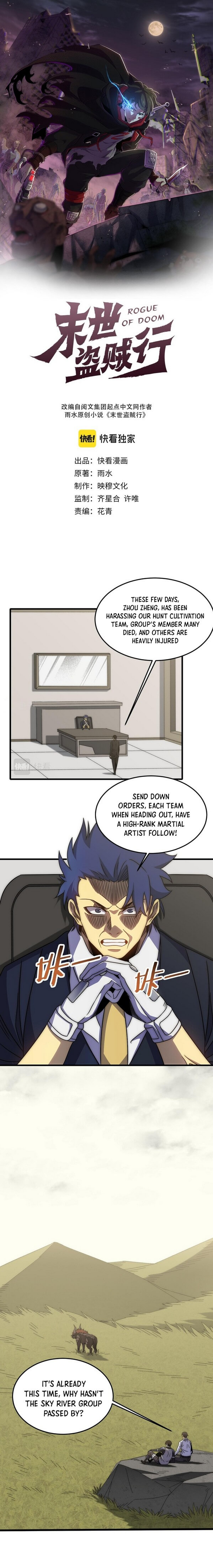 Page 1 of Chapter 84
