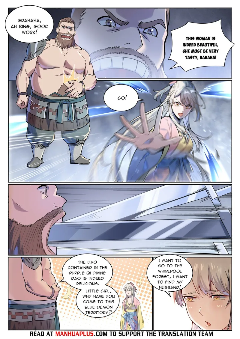 Page 5 of Chapter 1012