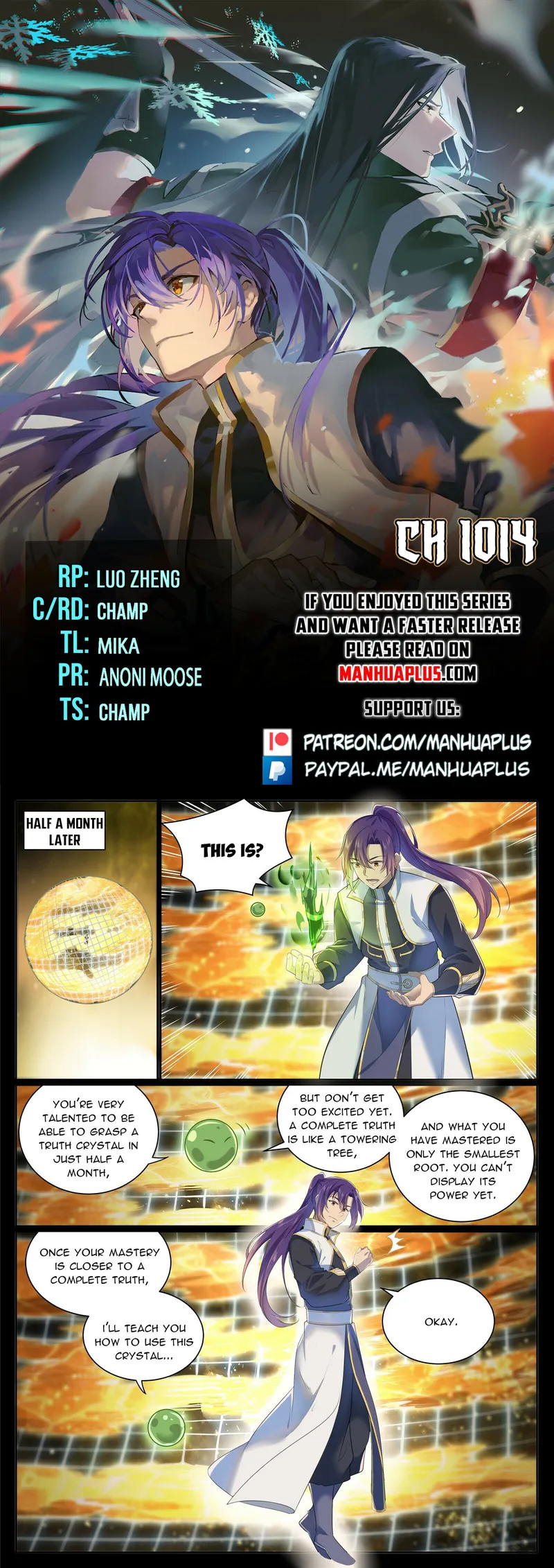 Page 1 of Chapter 1014