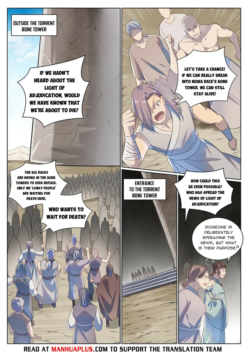 Page 5 of Chapter 1014