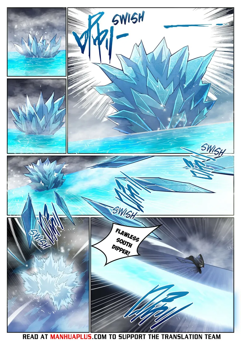 Page 5 of Chapter 1017