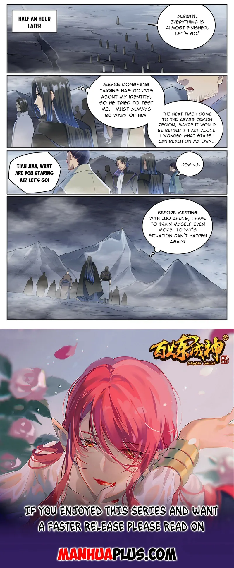 Page 15 of Chapter 1017