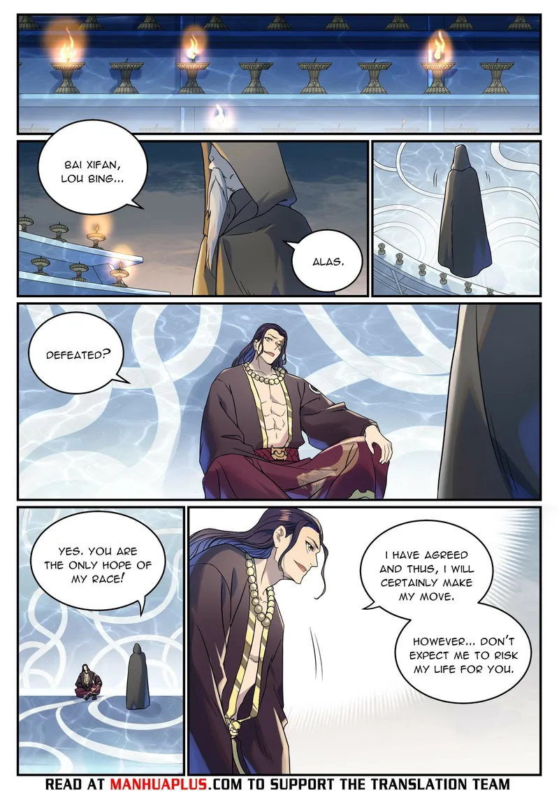 Page 13 of Chapter 1024