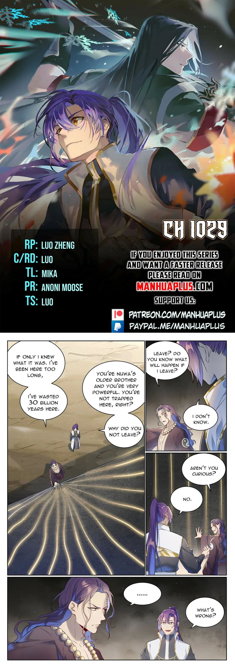 Page 1 of Chapter 1029