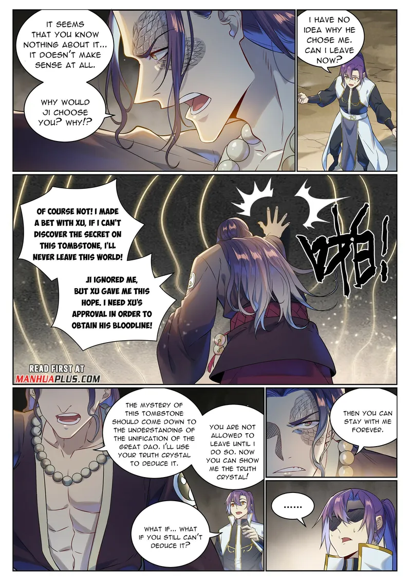 Page 2 of Chapter 1029