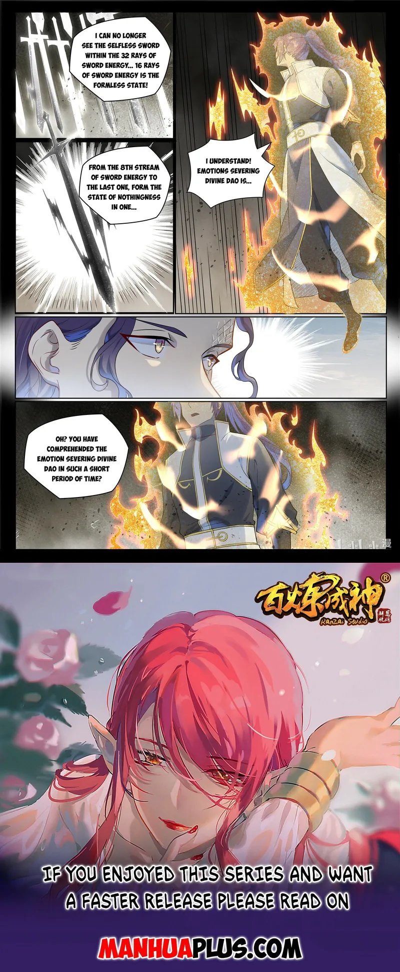 Page 15 of Chapter 1029