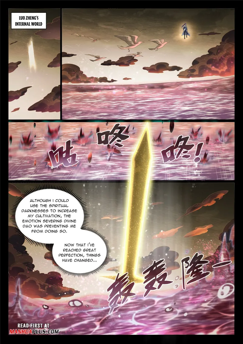 Page 2 of Chapter 1030