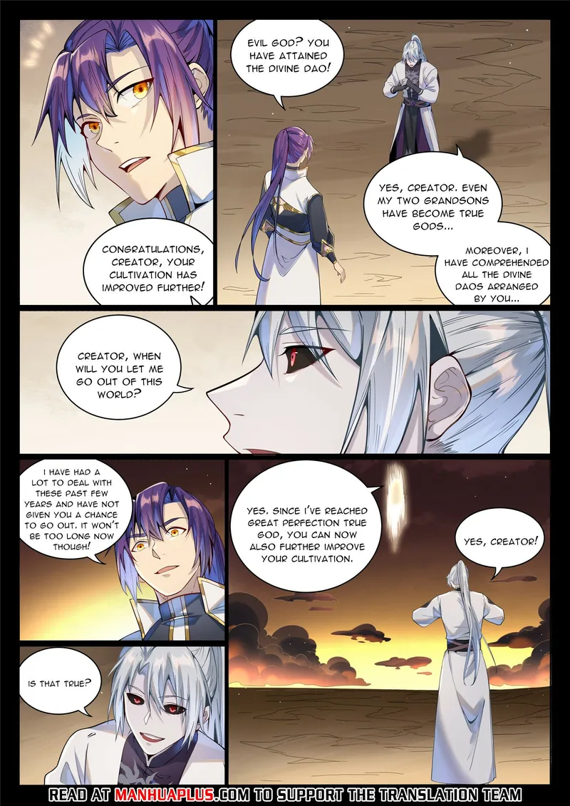Page 5 of Chapter 1030