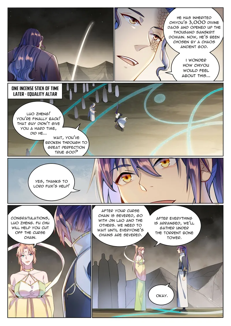 Page 7 of Chapter 1030
