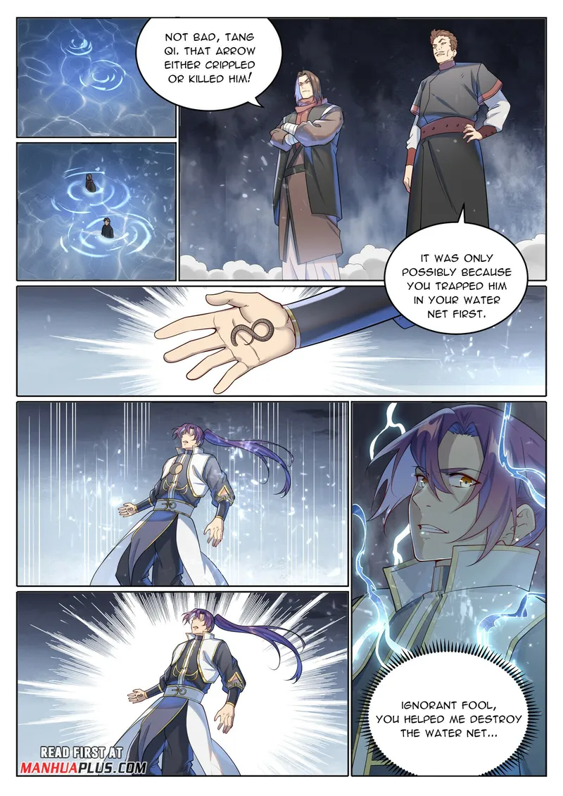 Page 6 of Chapter 1033