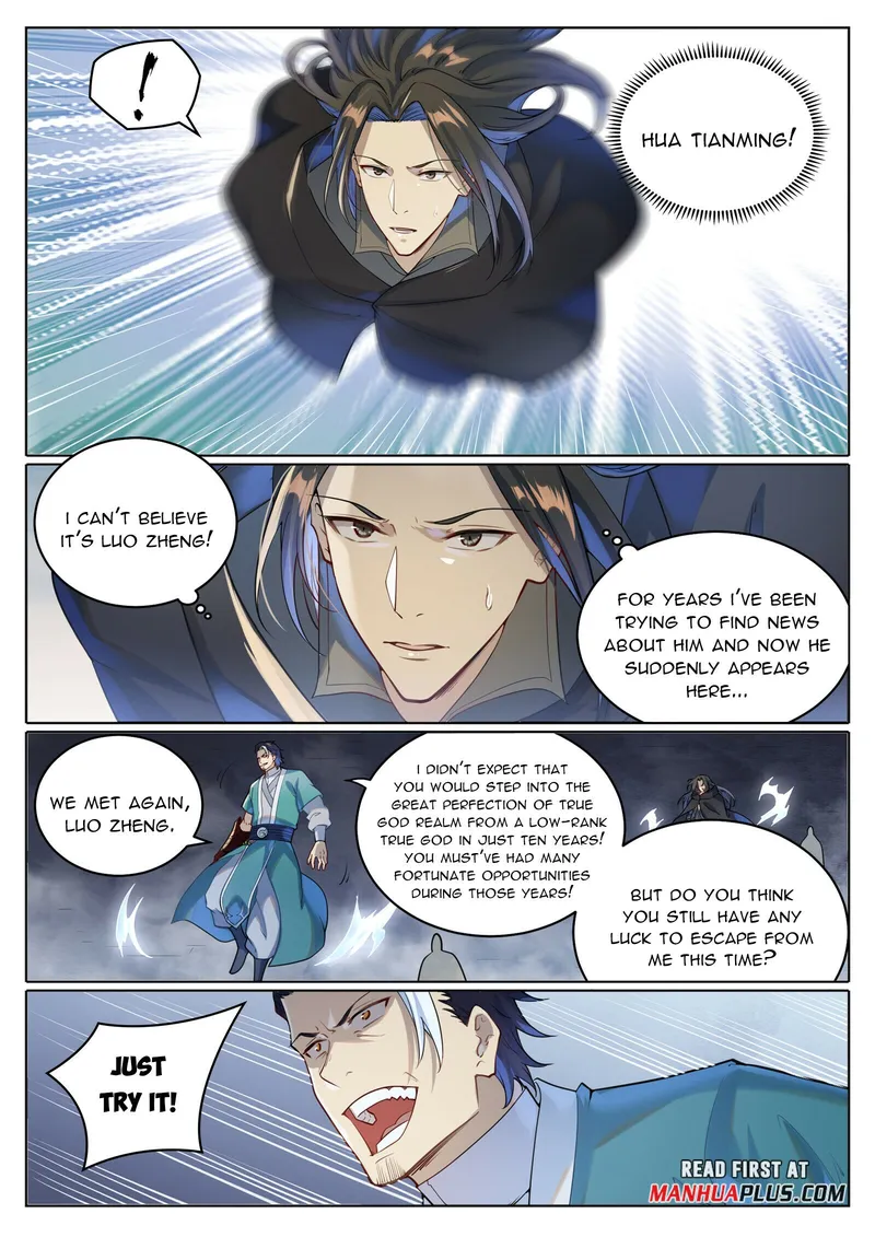 Page 14 of Chapter 1033