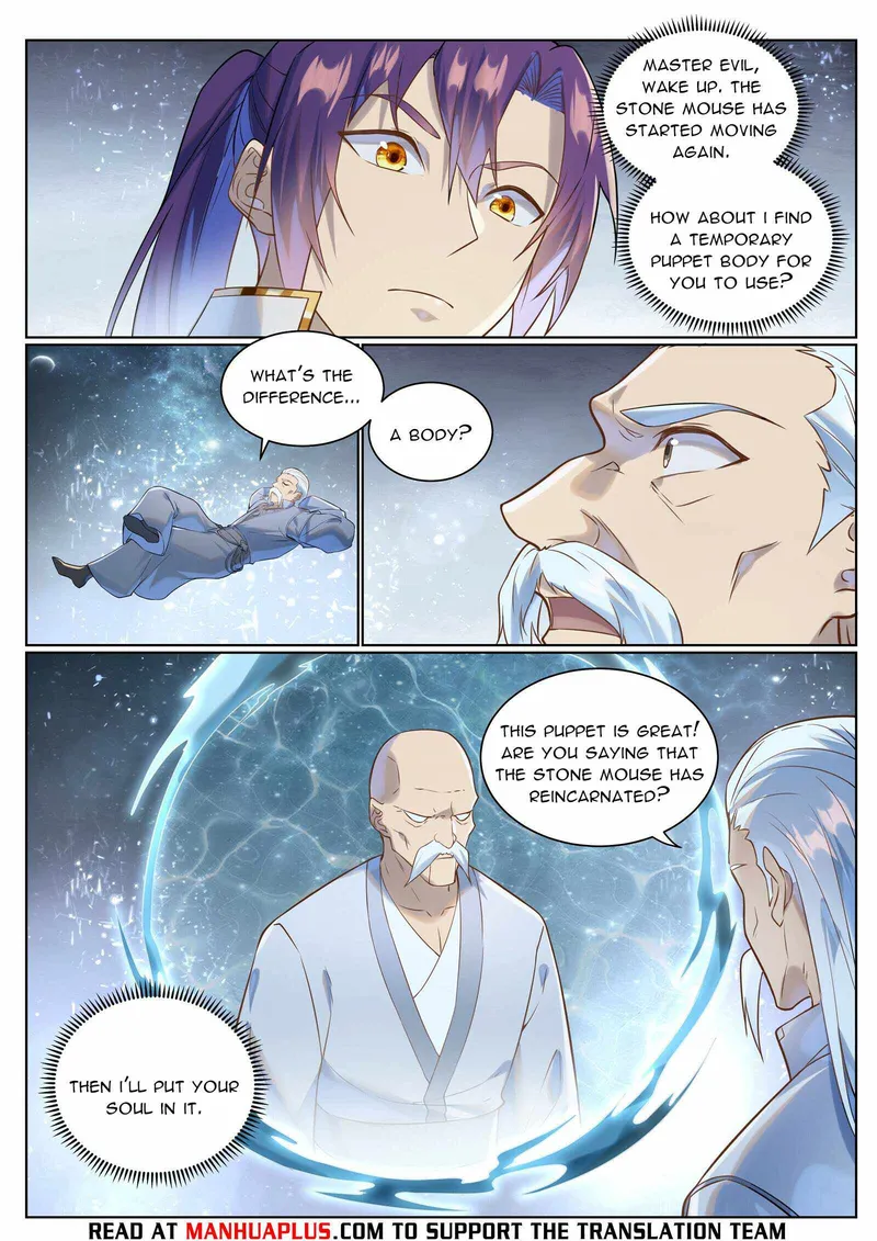 Page 13 of Chapter 1036