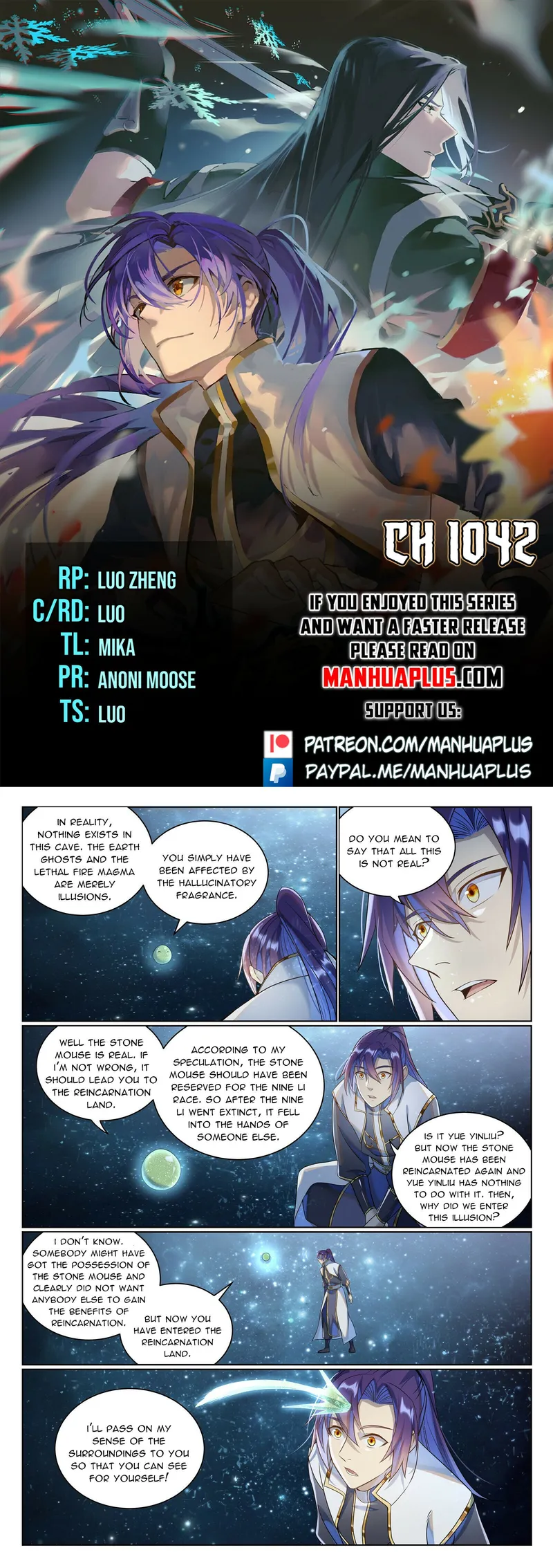 Page 1 of Chapter 1042