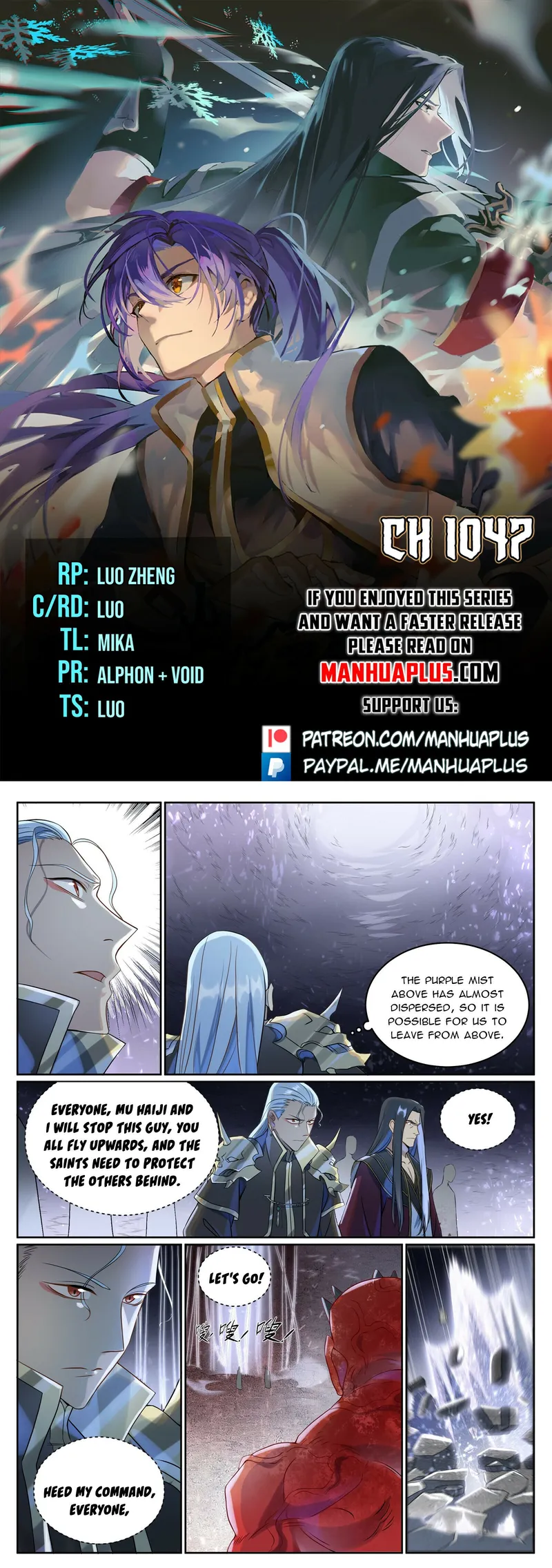 Page 1 of Chapter 1047