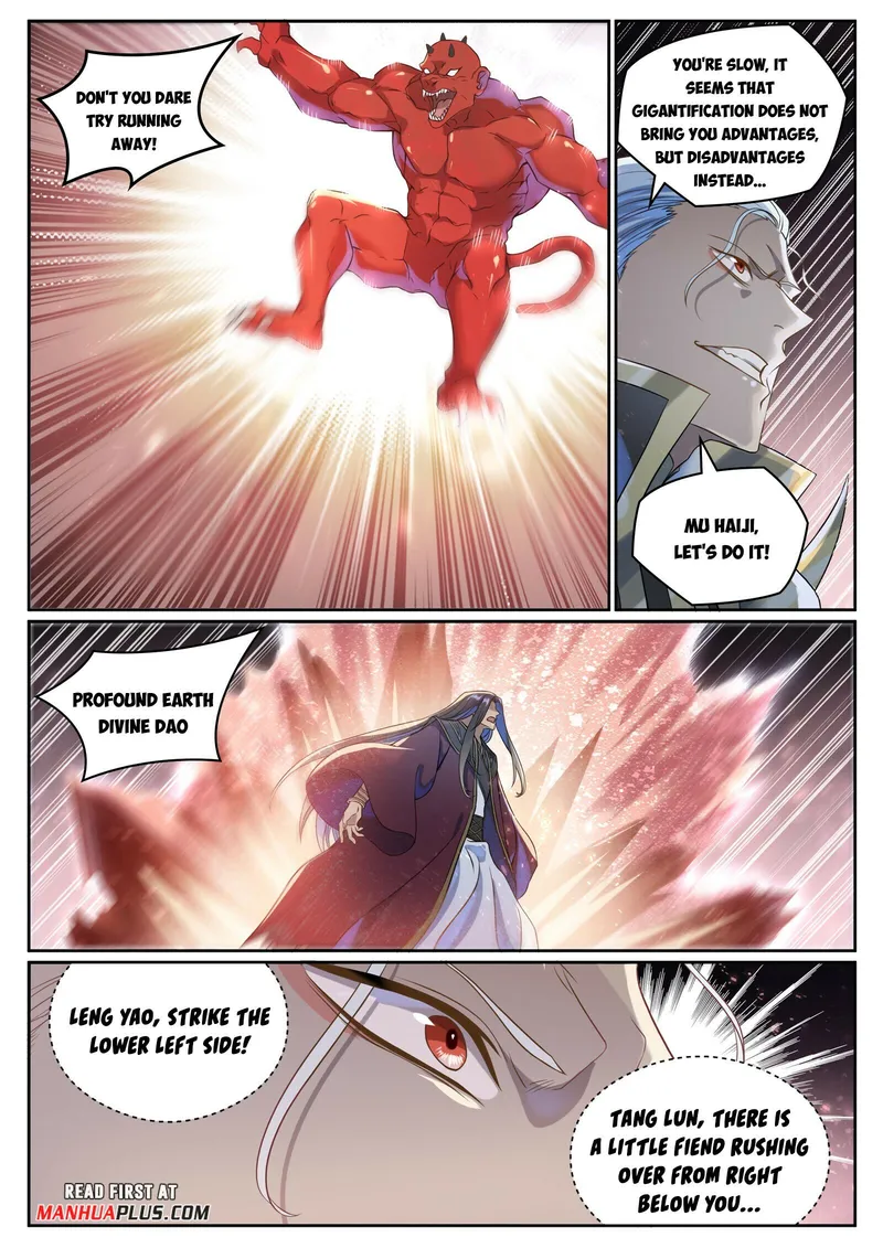 Page 2 of Chapter 1047